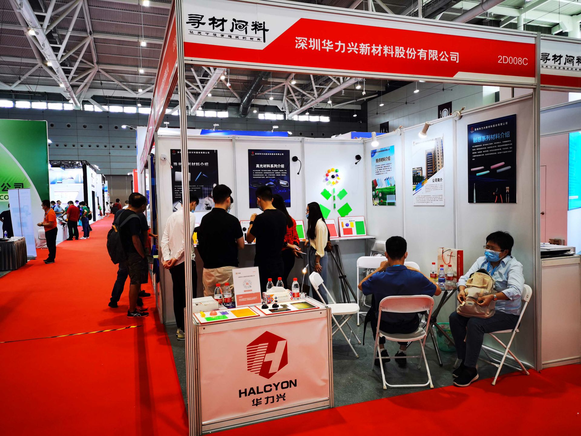 星空网页版登录入口-星空(中国)国际新材料新工艺及色彩（简称CMF）展览会完美谢幕